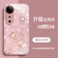 适用于vivoS19手机壳V2364A耐脏玻璃壳金属漆新年款高级感新款