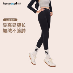 她语 时尚高级高腰九分黑色鲨鱼显瘦裤裤子女款新款2026薄款欧若正品风