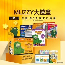 MUZZY说英语38册（点读版）BBC大马泽4-8岁含互动课音视频F
