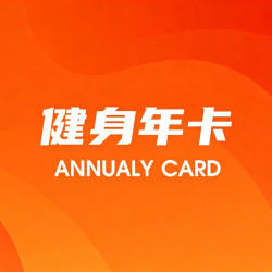 ｜单店｜自助核销
