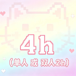 特殊烫｜豆笔｜赠配件