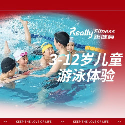 3-12周岁儿童游泳体验
