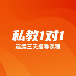 限用一次｜换号无效