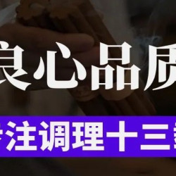 肩颈推拿按摩70分钟|肩颈/腰背调理推拿70分钟