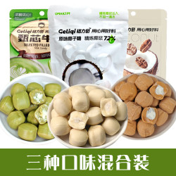 格力奇 椰子糖袋装生椰拿铁硬糖喜糖休闲网红零食婚庆糖果