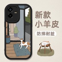 千族 适用vivoy73t手机壳新款小羊皮懒惰猫轻薄硅胶软壳Y73t镜头全包高