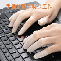 透明乳胶手指套超薄磨砂防滑防水防脏防污手工多用途防干防护指套
