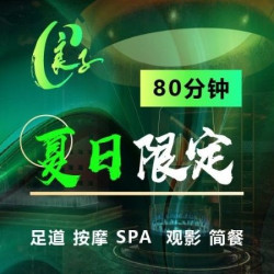 良子健身 良子足道+背部推拿+美食饮品｜80分钟