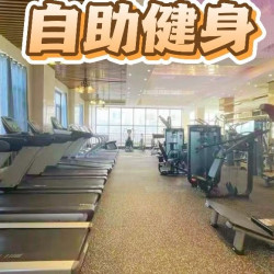 自助健身月卡|30天｜新老会员通用｜可复购