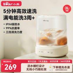 小熊 内衣裤洗衣机迷你小型洗内裤内衣的小型洗衣机懒人神器清洗
