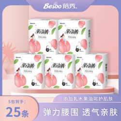 蓓秀 果动裤乳木果油安睡裤女生月经期防漏夜用安心裤一次性透气安睡裤
