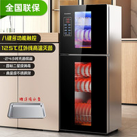 德国RELEASEPAD免沥水消毒柜家用小型立式不锈钢高温烘干消毒碗柜