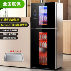 德国RELEASEPAD免沥水消毒柜家用小型立式不锈钢高温烘干消毒碗柜