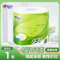 心相印 Infeelme 心相印 卫生纸卷纸 150g1卷