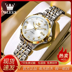 OLEVS 女士自动机械表 2026