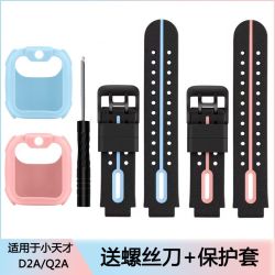 小天才 D2A系列 男女孩软硅胶替换腕带 W2223BC/Q2A