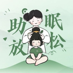 奈晚推拿 深度全身精油按摩SPA｜80分钟