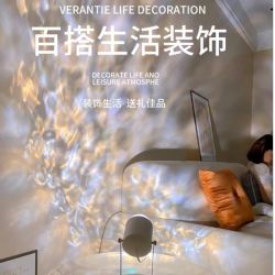 网红水波纹台灯 小夜灯 光影情调旋转床头灯 氛围灯