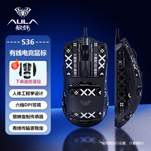 狼蛛 游戏鼠标有线机械电竞幻彩定制电竞游戏笔记本鼠标外设
