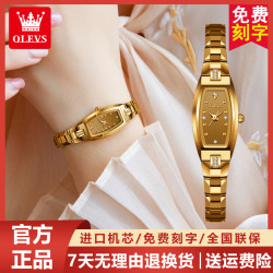 OLEVS 正品牌手表 女士简约气质小巧精致防水
