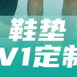 足弓 腿型 骨盆 步态异常等