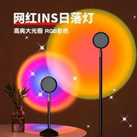 信达 日落氛围灯 拍照直播视频补光灯