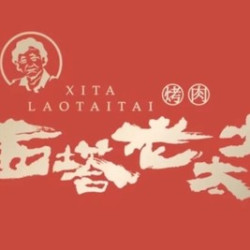 午市特惠2人餐