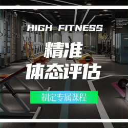 脊柱体态矫正｜一对一｜7天1节