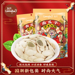 刻凡 南瓜子60g现炒休闲零食瓜子年货坚果