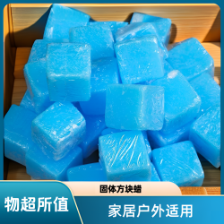 户外煮茶家用引火引酒精块烧烤引炭无烟固体燃料点火