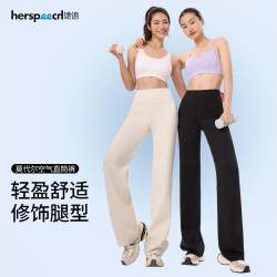 她语 新款薄款女款2026休闲裤夏季高腰时尚阔腿裤黑色裤