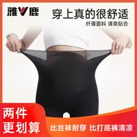 无品牌 塑形鲨鱼裤紧身美腿夏季超薄外穿芭比裤鸡蛋裤提臀骑行裤薄款清爽