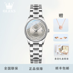 OLEVS 女机械表 7050 自动时尚简约气质夜光镶钻防水送礼物