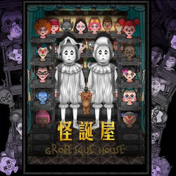 怪诞屋主题单人券
