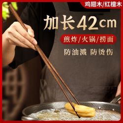 加长防烫捞面火锅油炸超长加粗家用木筷