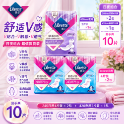 薇尔 干爽加长透气卫生巾生理期日用240夜用420超薄亲肤护理姨妈巾