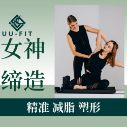 「斯多特＆北极星认证」零基础体验课1V1私教