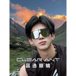 户外大框连体墨镜网红防风骑行眼镜潮运动运动护目滑雪镜变色遮阳