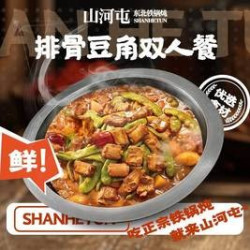 排骨豆角双人餐