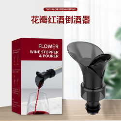创意花瓣型红酒保鲜塞 红酒倒酒器 二合一密封瓶塞