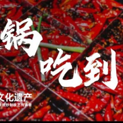 冰凉一夏嗨吃24个菜四人餐（含锅底小料）