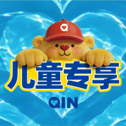E档·儿童烤肉自助无限畅吃（1.1-1.4米宝贝）