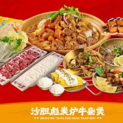 镇店牛筋牛腩尊享套餐（豪华双人餐）