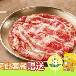 烤肉双人餐