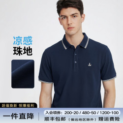 navigare [凉感冰川棉]navigare意大利小帆船抑菌短袖POLO衫男户外休闲T恤