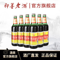 即墨 黄酒祥和三年陈酿 470ml*6瓶