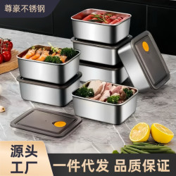 基础不锈钢保鲜盒食品级带盖饭盒冰箱盒密封水果盒便当盒保温餐盒