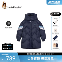 暇步士 童装男女童长款羽绒服冬季高领外套中大童撞色袖冬装上衣 藏蓝