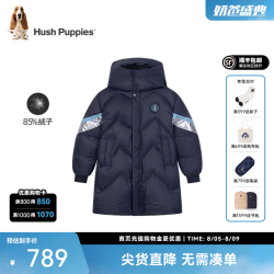暇步士 童装男女童长款羽绒服冬季高领外套中大童撞色袖冬装上衣 藏蓝