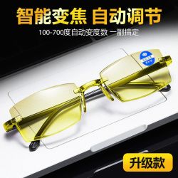 将将好 夜视智能变焦高清防蓝光老花镜